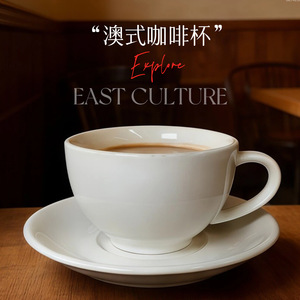 White Ceramic Coffee <b>Cup</b> <b>Set</b> With Saucer And Spoon Solid Color For Presents Chaozhou Origin - Product Image 5