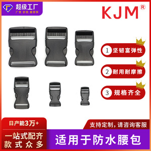 Waterproof <b>Plastic</b> Buckle A017 For Waist Bag Cell Phone <b>Pocket</b> Adjustable Fastener Outdoor Use - Product Image 5