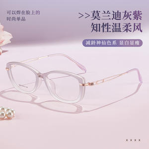Monturas de Gafas Danyang Cat Eye 2653, Aleación TR, Montura Completa Ligera, Lentes de Resina para Mujer, Forma Ovalada - Product Image 1