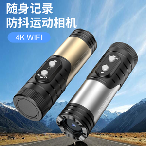 Siêu HD 1080P <span class=keywords><strong>Mini</strong></span> Hành Động Máy Ảnh Thực Tế Dưới Nước Đèn Pin Góc Rộng Wifi Xe Đạp Xe Máy Mũ Bảo Hiểm Ngoài Trời Trong Nhà DVR - Product Image 4