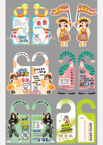 Carte publicitaire personnalisée en forme de crochet de porte pour brochure promotionnelle, support publicitaire pour poignée de porte, insertion de carte, impression de carte de stationnement - Product Image 2