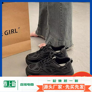 Chaussures de sport décontractées pour femmes, style européen, semelle épaisse légère, rehaussantes, beige et noir, nouvelle collection automne 2024 - Product Image 6