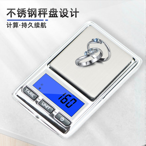 Balance électronique numérique portable 200g, plateforme en acier inoxydable pour peser les bijoux, alimentée par batterie, balance multifonctionnelle - Product Image 5