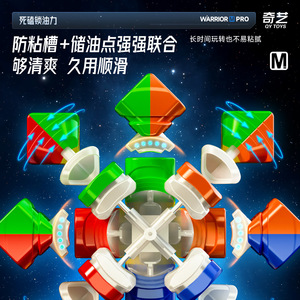 Qiyi Warrior M Pro <b>Magnetic</b> 3x3 Speed <b>Cube</b> Solid Color Smooth Competition Magic <b>Cube</b> For Teens - Product Image 2
