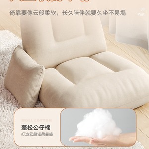 U Shape Seat Cushion Ergonomic <b>Backrest</b> Support For Bedroom Window Sill Tatami Bed Use - Product Image 2