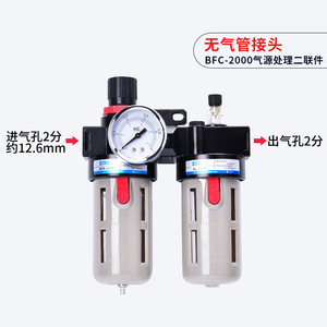 Unité de traitement d'air BFC-2000/3000/4000, filtre, régulateur de pression, nouveau lubrificateur de type AirTAC pour filetage pneumatique - Product Image 3