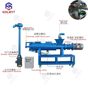 Precision pig manur solid liquid separator price/Fecal dehydrator price/cow manure dryer machine