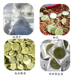 หยกคอนเทอร์รี่ทรงกลมขนาด 50 มม. ขัดเงา สำหรับงานหัตถกรรมจากหินกึ่งมีค่า - Product Image 4