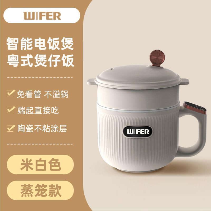 Cuisinière électrique TQ-03A [Cuiseur vapeur beige]