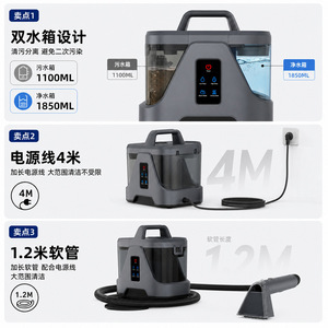 Fabric Cleaning Machine Steam Extraction Handheld 1-2L Water Tank Carpet Sofa Cleaner Electric 220-240V - Product Image 3
