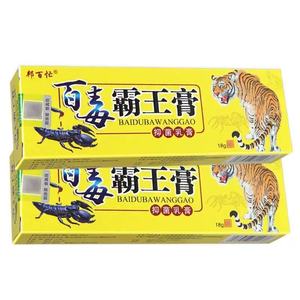 Crème de traitement des problèmes de peau, <span class=keywords><strong>eczéma</strong></span>, psoriasis, dermatite, pommade à base de plantes chinoises, antibactérienne, anti-démangeaisons - Product Image 5