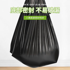 Extra Thick <b>Large</b> Size Black Hand Held Vest Style Garbage <b>Bags</b> For Kitchen And Bathroom 50 Or 100 Count - Product Image 5