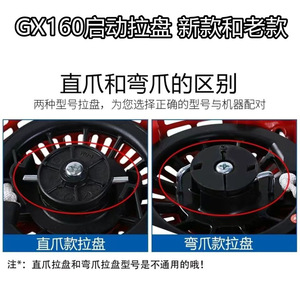 For Honda Applicable New and Old Model <b>Motorcycle</b> Starter Combination Disc <b>Engine</b> Parts Pull for Starter Motor Parts - Product Image 4