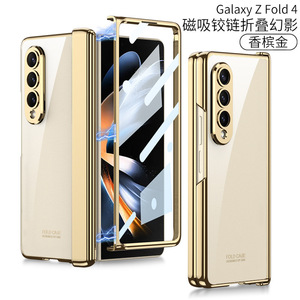 Mô hình mới có bản lề gấp từ tính trong suốt cho vỏ điện thoại fold4, Phantom 4 5g, và là <span class=keywords><strong>shoc</strong></span> - Product Image 6