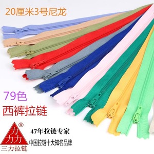 Cierres de nailon de 20 cm con extremo cerrado y deslizadores sin bloqueo para uso en prendas de vestir, tiradores de cremallera coloridos - Product Image 4