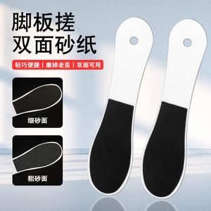 Double Sided Foot File Plastic Foot Scrubber For Dead Skin Removal Callus Remover Home Use Oval Shape - Product Image 1