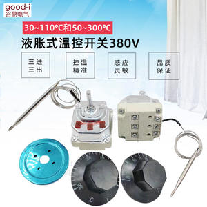 Interruptor de Control de Temperatura Rotatorio 380V 30~110 y 50~300 Grados Celsius, Tipo de Expansión de Líquido, Controlador de Temperatura Trifásico - Product Image 2