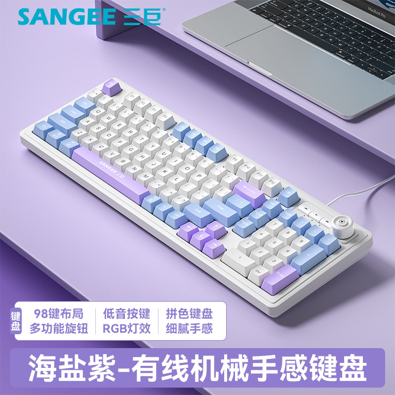 คีย์บอร์ดสามโทนพร้อมปุ่มหมุน [Sea Salt Blue]