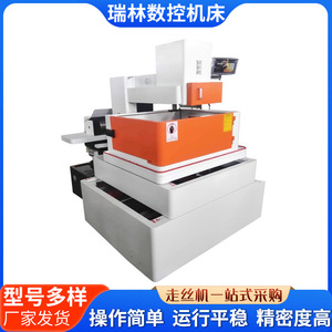 Machine à électro-érosion à fil DK7750, plateau de travail 450x550mm, usinage automatique CNC, précision 0,02mm, utilisation industrielle générale - Product Image 5