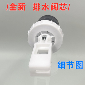 Valve de vidange pour machine à laver TCL, noyau de valve 26 mm x 54 mm, joint d'étanchéité en plastique pour XQB50 55 1678NS 51AS 151AS - Product Image 5