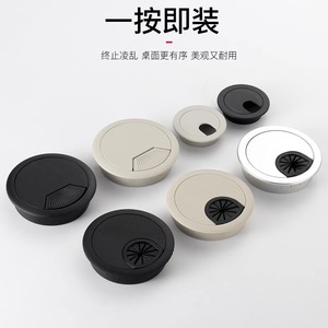 Boîte de gestion de câbles ronde en plastique épaissi avec couvercle de trou de câble en alliage pour bureau, organisateur de bureau durable au design minimaliste - Product Image 5