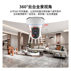Caméra Wi-Fi rotative à 360 degrés Bald Qiang avec vision nocturne couleur, surveillance domestique et détection de mouvement, inclinaison panoramique - Product Image 2