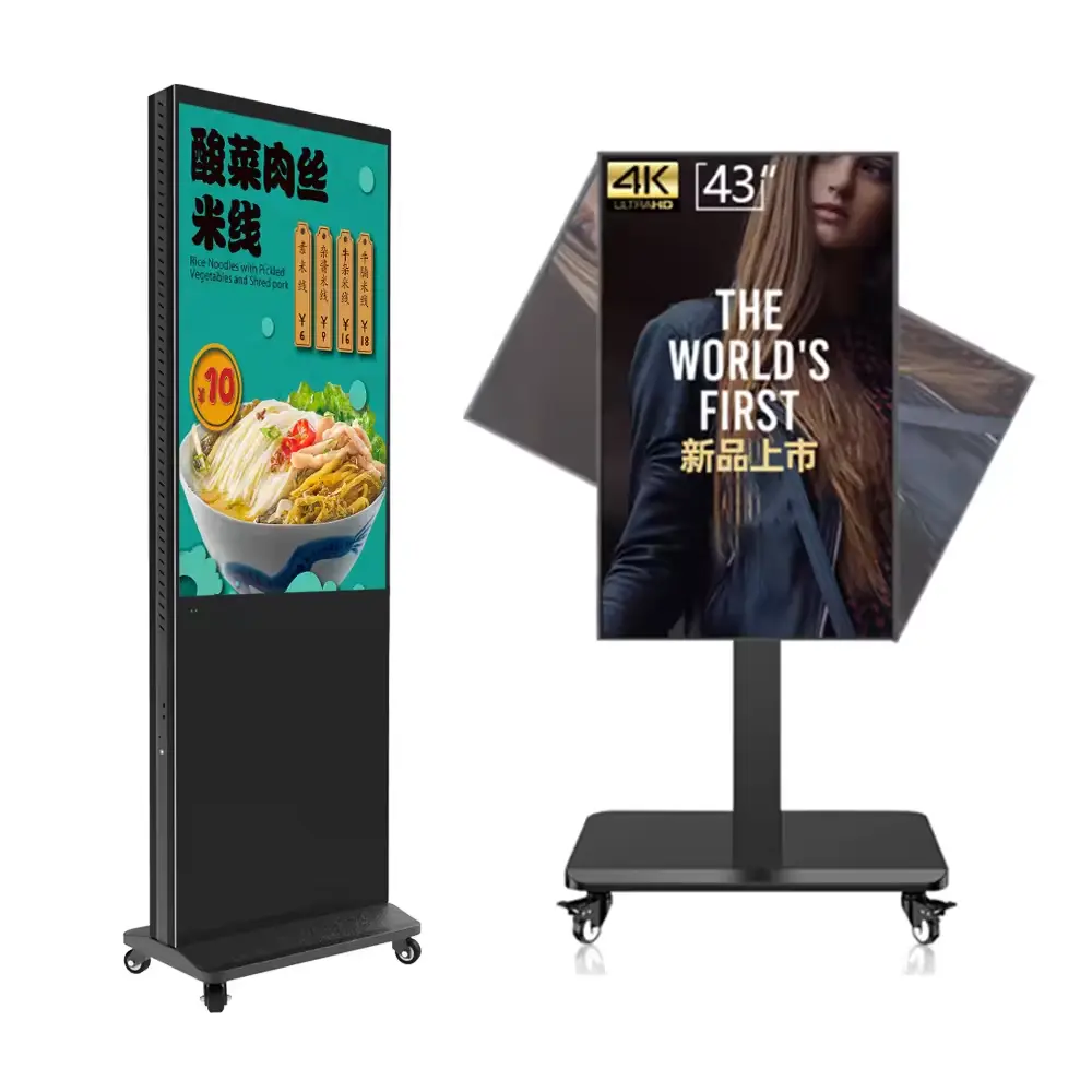 65-Inch Floor Standing Smart Signage Android 1000-5000 High Brightness Movable Showcase Advertising Machine Touchscreen Elevator