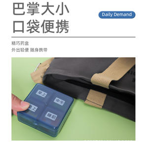 Sishubanghu Portable PP Plastic Pillbox Mini Oral <b>Daily</b> Use Reminder Three Times a Day <b>Pill</b> Taking Scheduler - Product Image 2