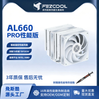 FEZCOOL AL660 Pendingin Udara CPU Dual-Tower PWM Kipas Rendah Kebisingan Bantalan Cairan Pengikatan Tembaga-Aluminium Kompatibel 1700/AM4/AM5 Tanpa Lampu