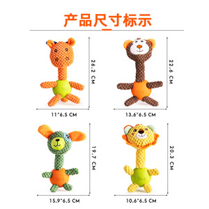 Juguetes para Mascotas Yite, Peluche de Goma con Sonido, Juguete para Perros con Sonido Interactivo para la Dentición - Product Image 4