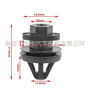 Nylon <b>Clips</b> For Volkswagen <b>Car</b> Door Interior Panels B306 Replacement Repair Parts - Product Image 2