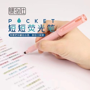 Surligneur de poche Jiwushe, mini format court, pointe souple, pour le bureau et l'école - Product Image 1