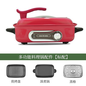 หม้อไฟฟ้าอเนกประสงค์ 220v กระทะเคลือบกันติด ควบคุมด้วยระบบกลไก พร้อมแผ่นย่างสำหรับใช้ในครัวเรือน - Product Image 2