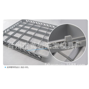 <b>Plastic</b> Mold For 49 Compartment Cup <b>Basket</b> Beer Wine Storage Tray Injection Molding Daily Necessities - Product Image 4