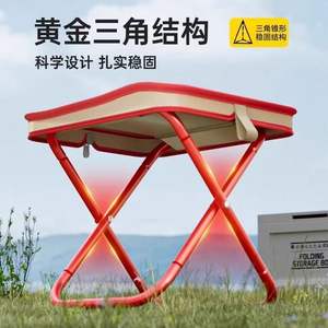 Tabouret pliant portable kaki et rouge, chaise de jardin carrée légère pour l'extérieur, idéal pour le voyage, le camping, la pêche, le train et le métro - Product Image 3