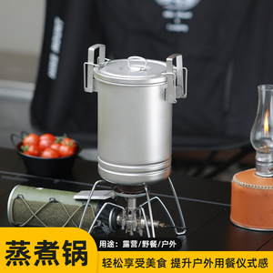 Outdoor 304 Stainless Steel Multifunctional <b>Steamer</b> Pot Dual Handle Portable Camping Cookware For 1-2 People Brushed Finish - Product Image 4