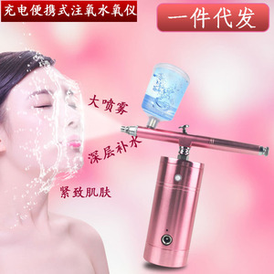 Mini injecteur d'oxygène portable rechargeable, vaporisateur facial manuel avec ions négatifs et positifs pour l'hydratation à domicile - Product Image 5