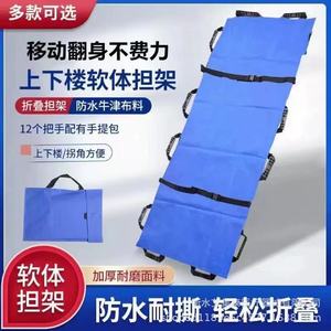 Alfombrilla de apoyo para girar a las personas mayores, para rehabilitación, cuidado en cama, giro lateral, soporte completo para el cuerpo - Product Image 4