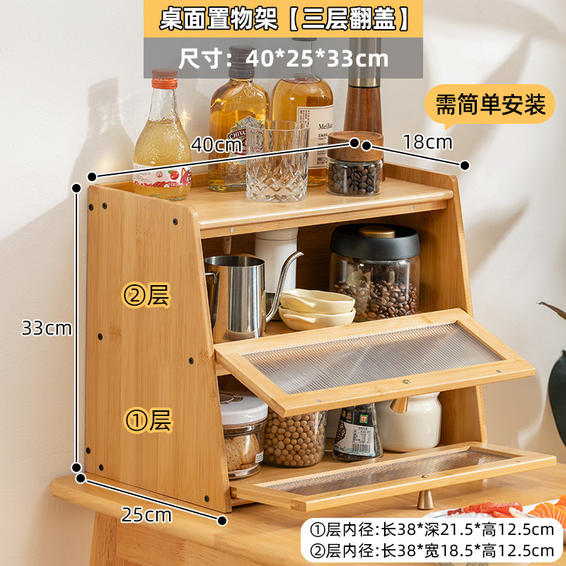 Desktop Shelf [Three-Tier Flip-Top]