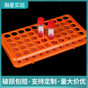 ชั้นวางหลอดทดลองพลาสติก 12 รู วัสดุ PP ทนทาน ใช้ในห้องปฏิบัติการ - Product Image 4