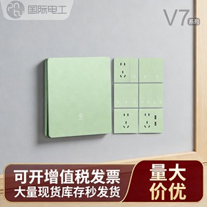 V7 Apple Green Electrical Switch <b>Socket</b> Panel 86 Type 5 Outlets <b>With</b> <b>Usb</b> Port Wall Mounted Plastic 16A - Product Image 5