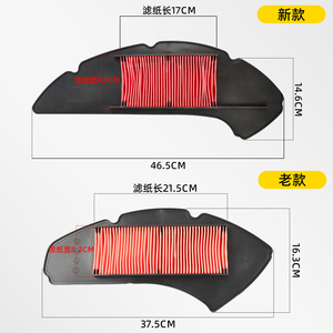 Élément de filtre à air Yamaha Nmax155 2507210001 pour scooter, pièce de rechange pour filtration de carburant - Product Image 4