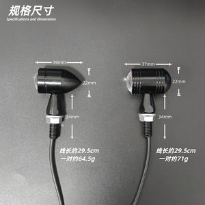 ไฟเลี้ยวแบบย้อนยุค CNC ขนาดเล็ก 12V LED ระบบไฟส่องสว่างสำหรับมอเตอร์ไซค์แบบอเนกประสงค์ สำหรับการติดตั้งเพิ่มเติมและอัปเกรด - Product Image 1