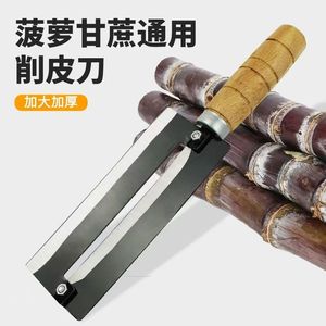 Couteau à canne à sucre épaissi et tranchant, éplucheur de melon, éplucheur de fruits, éplucheur de canne à sucre, éplucheur d'ananas, éplucheur de laitue, vente en gros - Product Image 5