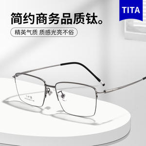 K3102 Monture de lunettes carrée demi-cerclée unisexe ultralégère avec verres en résine, design léger pour usage professionnel - Product Image 5