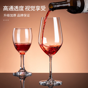 <span class=keywords><strong>NKO</strong></span> Europäischer Glaskelch Rotweinglas Ausländisches Weinglas Kommerzielles Hotel-Weinglas Whiskeyglas - Product Image 3