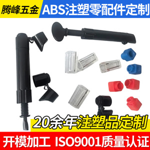 Pièces moulées par injection ABS, consommables médicaux, qualité industrielle, gris, service de traitement personnalisable - Product Image 5
