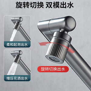 Grifo universal giratorio para lavabo, monomando, de montaje en cubierta, con válvula de latón, de un solo orificio, para agua fría y caliente - Product Image 5