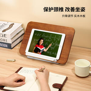 Soporte de madera para portátil Yi Li, soporte ajustable para tableta de escritorio para niños, para aprendizaje y lectura - Product Image 5