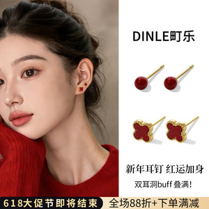 ต่างหูรูปใบโคลเวอร์สีแดง Dinle สำหรับผู้หญิง ของขวัญรุ่นใหม่ที่อัปเกรดแล้ว - Product Image 3